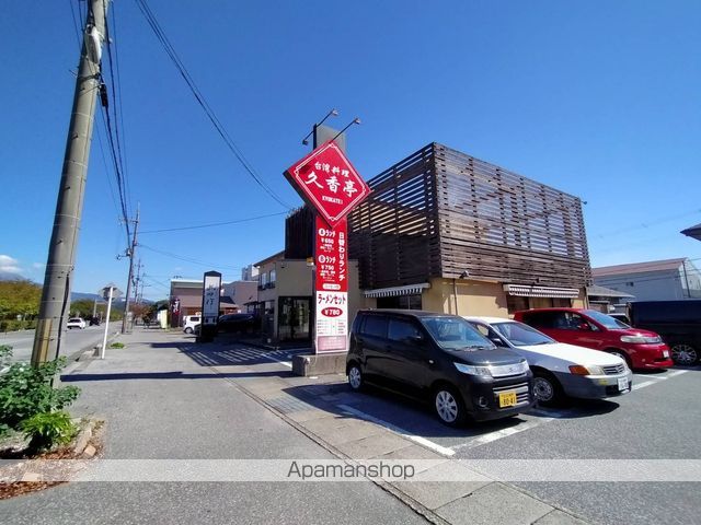 飲食店　台湾料理　久香亭（飲食店）まで506m