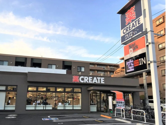 ドラックストア　クリエイトSD(エス・ディー) 川崎武蔵中原店（ドラッグストア）まで596m