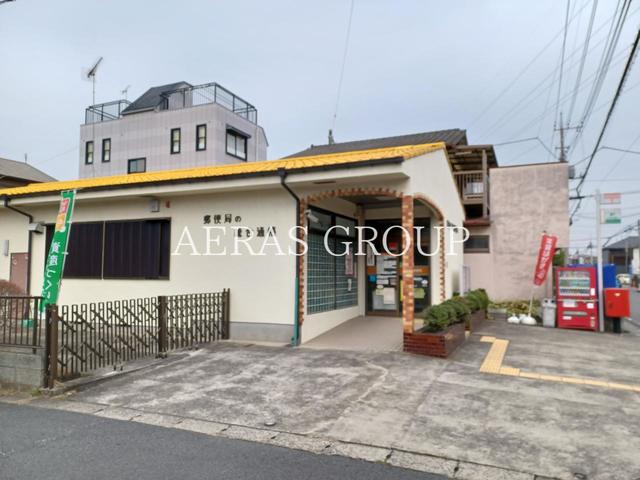 郵便局　草加八幡郵便局（郵便局）まで680m