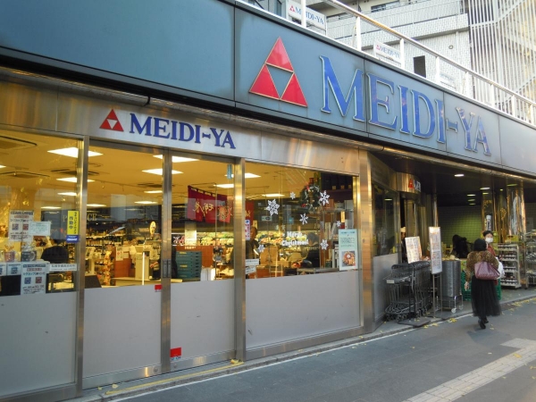 スーパー　MEIDI－YA　STORE六本木ストアー（スーパー）まで686m