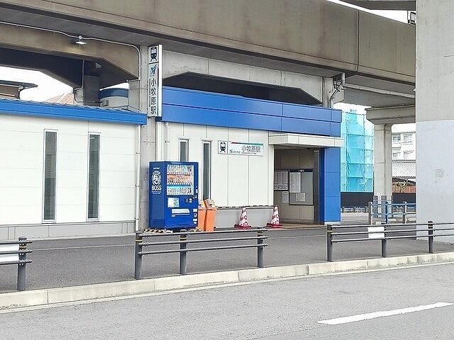 その他　名鉄小牧線  小牧原駅（その他）まで500m