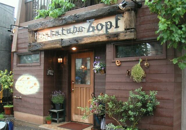 飲食店　ツオップ（飲食店）まで400m