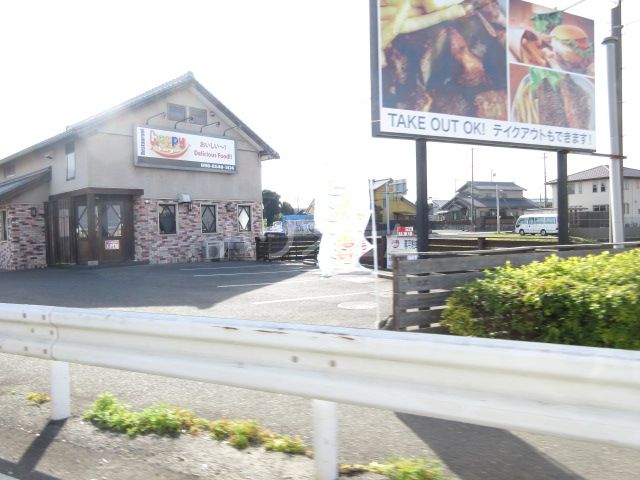 飲食店　HappyBurger（飲食店）まで422m
