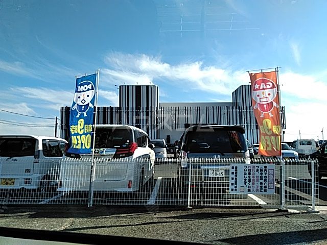 その他　がちゃぽん南店（その他）まで1878m