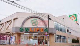スーパー　ライフ赤塚店（スーパー）まで350m