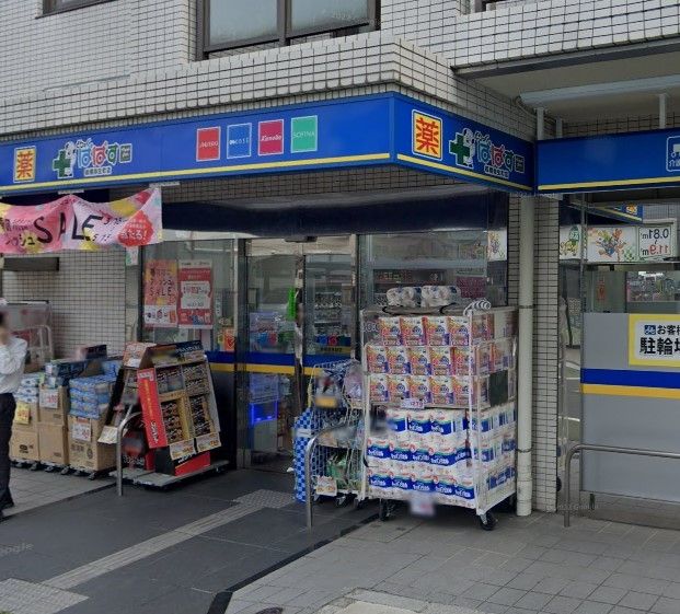 ドラックストア　どらっぐぱぱす板橋弥生町店（ドラッグストア）まで60m