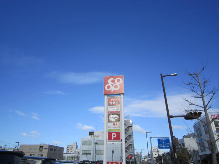 スーパー　コープ泉佐野（スーパー）まで270m