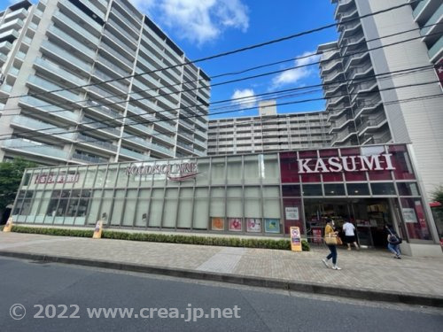 スーパー　カスミ（スーパー）まで204m