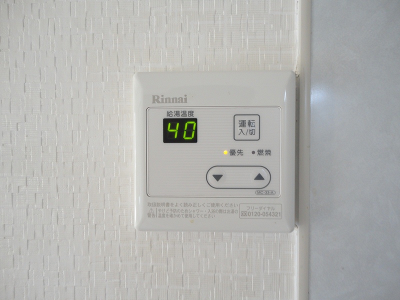 その他設備　※現状優先