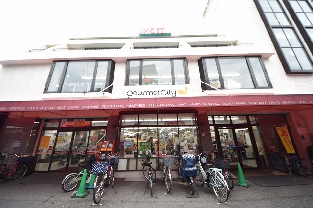 スーパー　グルメシティ　都島本通店（スーパー）まで886m