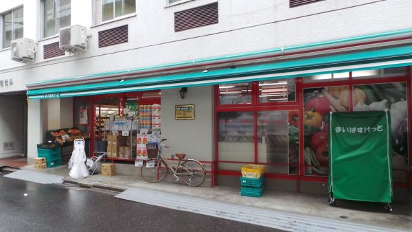 スーパー　まいばすけっと神田佐久間町店（スーパー）まで242m