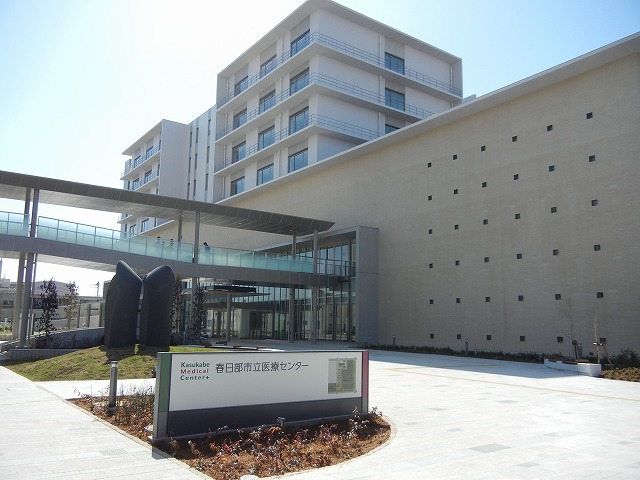 病院　春日部市立医療センター（病院）まで800m