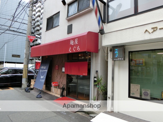 飲食店　麺屋 えぐち（飲食店）まで264m