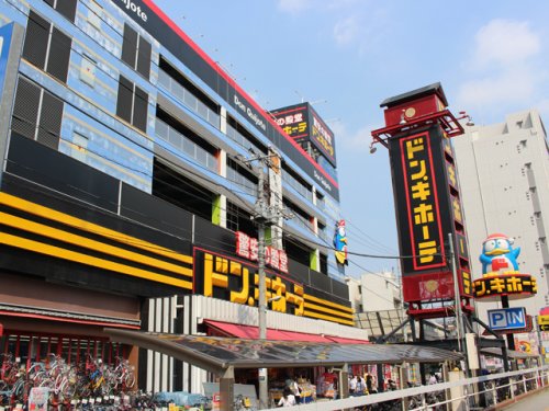 その他　ドン・キホーテ 北池袋店（その他）まで714m