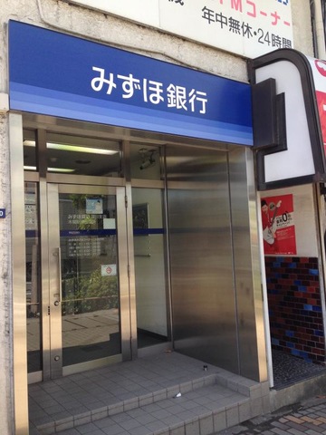 銀行　みずほ銀行深川支店（銀行）まで399m