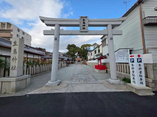 ドラックストア　スギ薬局上ノ島店（ドラッグストア）まで491m