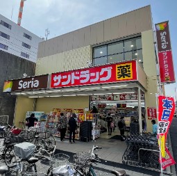 ドラックストア　サンドラッグ東大島店（ドラッグストア）まで280m