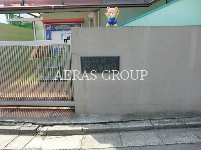 幼稚園・保育園　徳丸幼稚園（幼稚園・保育園）まで363m