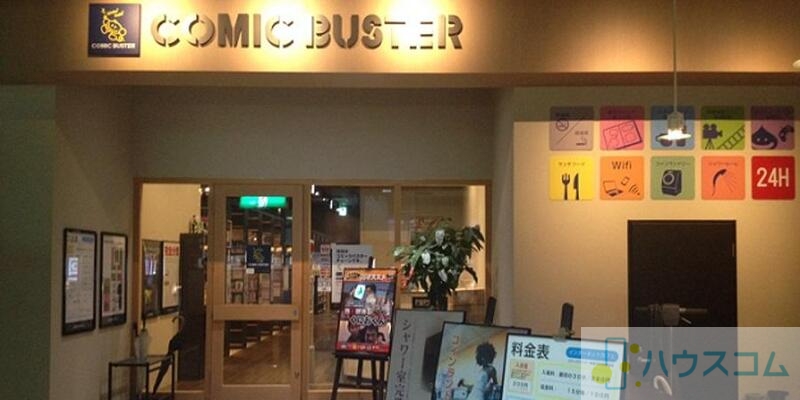 その他　コミックバスターアメニティ茨木店（その他）まで472m