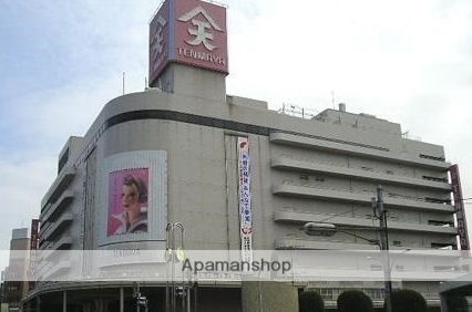 その他　天満屋福山店（その他）まで452m