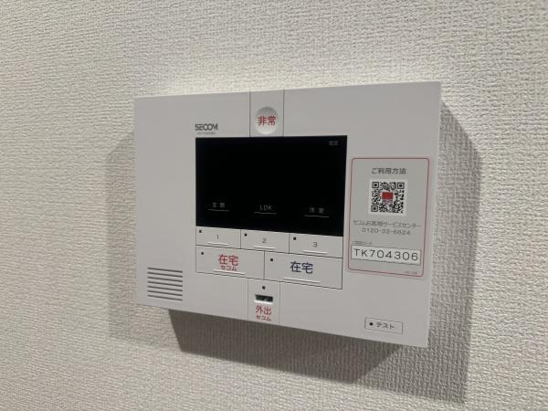 セキュリティ