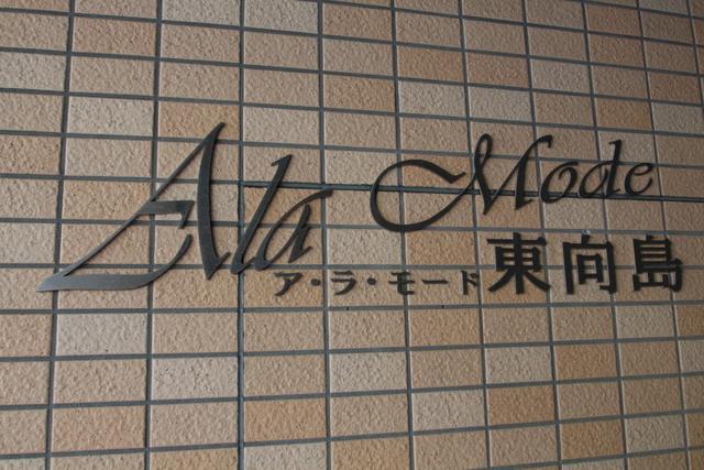 バス・シャワールーム　共用設備?