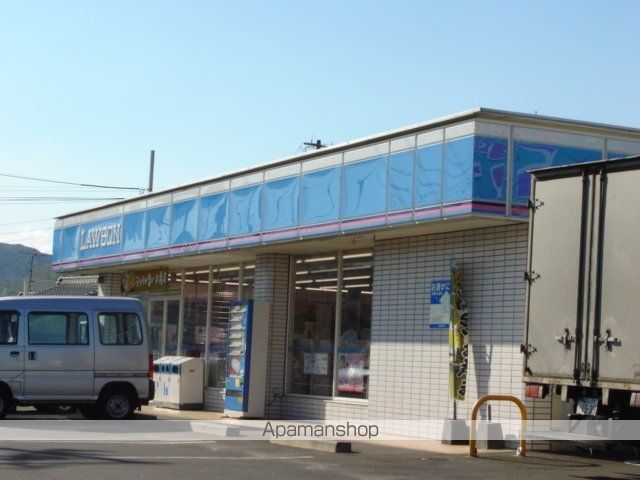 その他　ローソン由布挾間店（その他）まで773m