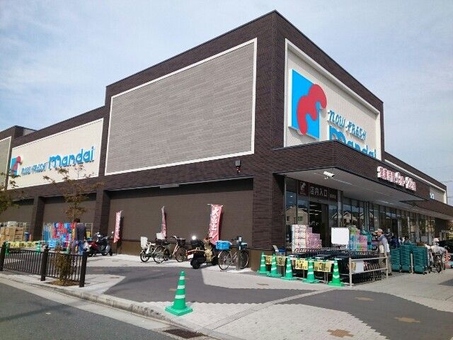 スーパー　万代郡津店様（スーパー）まで1100m
