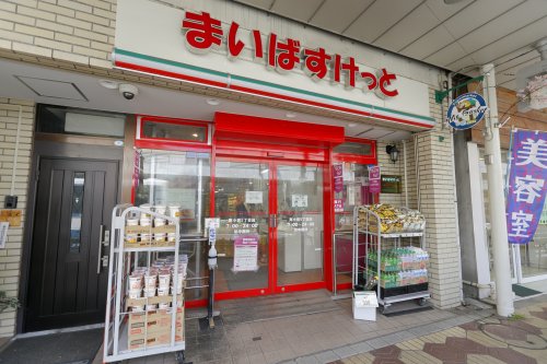 コンビニ　まいばすけっと南小岩５丁目（コンビニ）まで110m