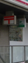 郵便局　渋谷広尾郵便局（郵便局）まで304m
