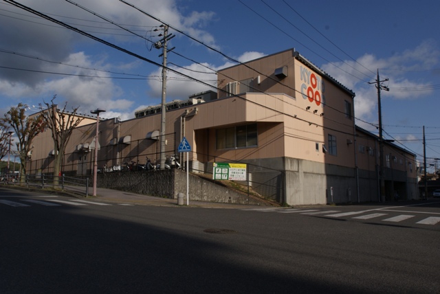 スーパー　コープ城陽（スーパー）まで392m