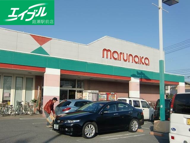 スーパー　山陽マルナカ妹尾店（スーパー）まで1017m