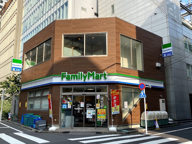 コンビニ　ファミリーマート渋谷二丁目中央店（コンビニ）まで152m
