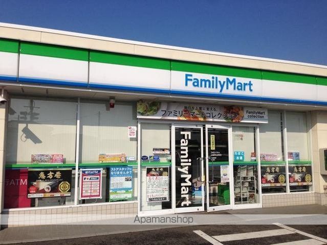 コンビニ　ファミリーマート（コンビニ）まで400m