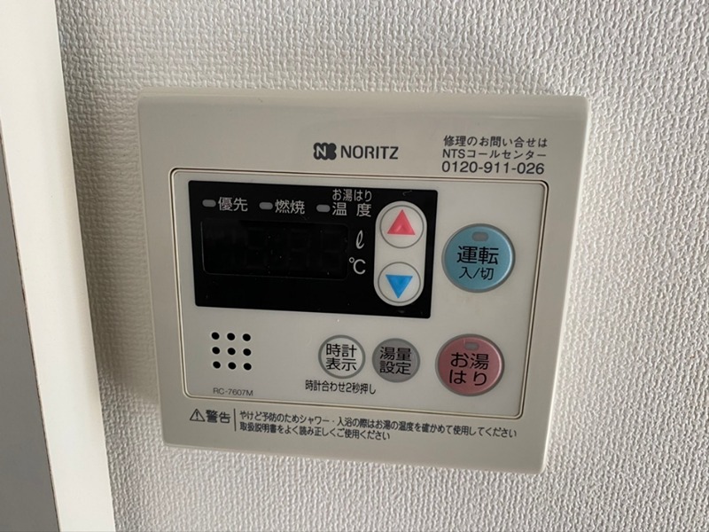 その他設備　別部屋参考