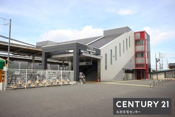 その他　大袋駅　東口（その他）まで1858m