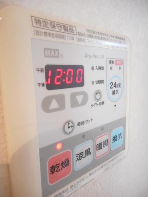 その他設備　?