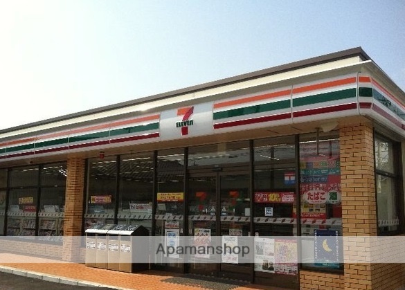 コンビニ　セブンイレブン福山大門１丁目店（コンビニ）まで550m