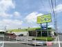その他　100えんハウスレモン浜松さんじの店（その他）まで582m