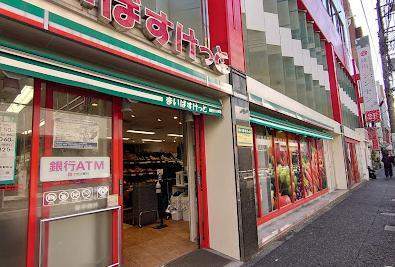スーパー　まいばすけっと石川町駅前店（スーパー）まで391m