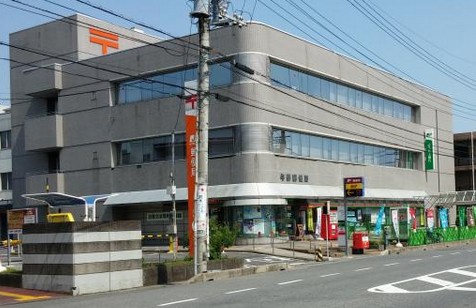 郵便局　与野郵便局（郵便局）まで708m