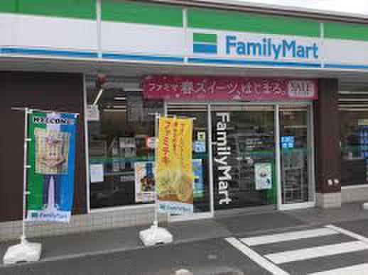 コンビニ　ファミリーマート赤山町3丁目（コンビニ）まで700m