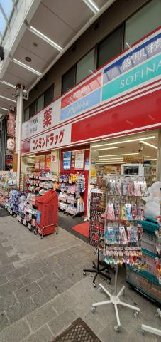 ドラックストア　コクミンドラッグ　浅草店（ドラッグストア）まで121m