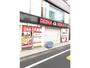 飲食店　ピザーラ目黒本町店（飲食店）まで575m