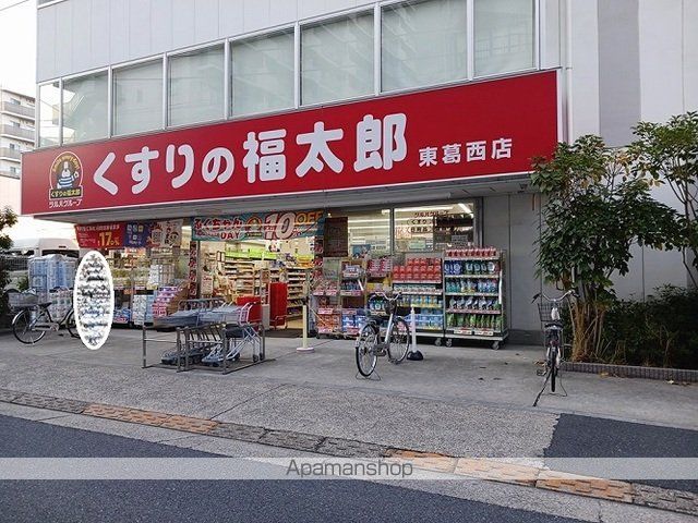 ドラックストア　くすりの福太郎（ドラッグストア）まで550m