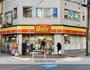 コンビニ　デイリーヤマザキ御園店（コンビニ）まで489m