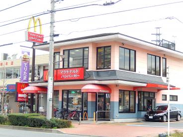 飲食店　マクドナルド川崎街道稲城店（飲食店）まで927m