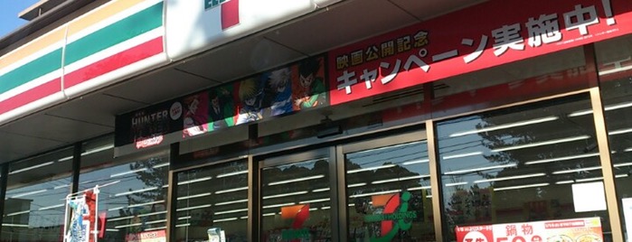 コンビニ　セブンイレブン稲城大丸西店（コンビニ）まで562m