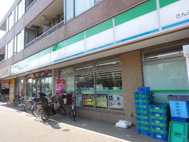 その他　ファミリーマートさんみせ大谷口店（その他）まで150m