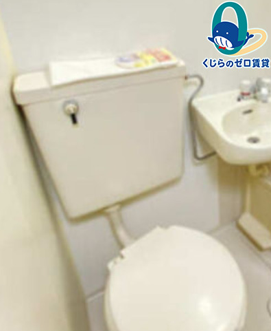 トイレ　くじらのゼロ賃貸は＼仲介手数料0円×初期費用最安×全国対応／